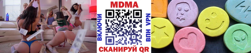 купить наркотик  Петрозаводск  МДМА crystal 