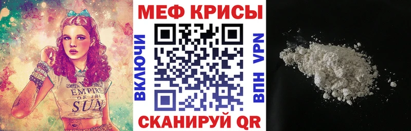 Мефедрон мяу мяу  Петрозаводск 