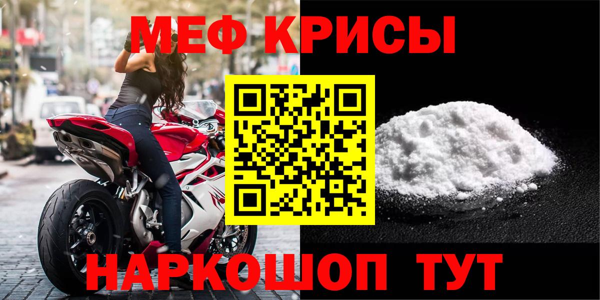 Петрозаводск  гидра ТОР  Вход с VPN  Меф 4 MMC  МЕФ кристаллы  Мефедрон 