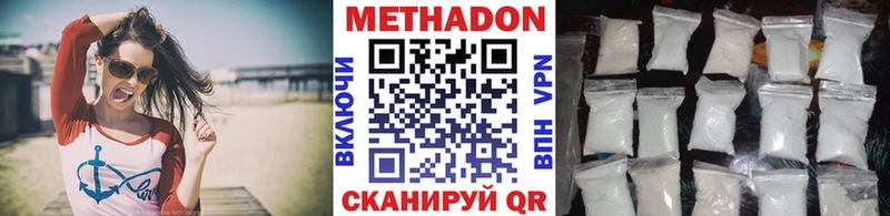 как найти закладки  Петрозаводск  МЕТАДОН мёд 