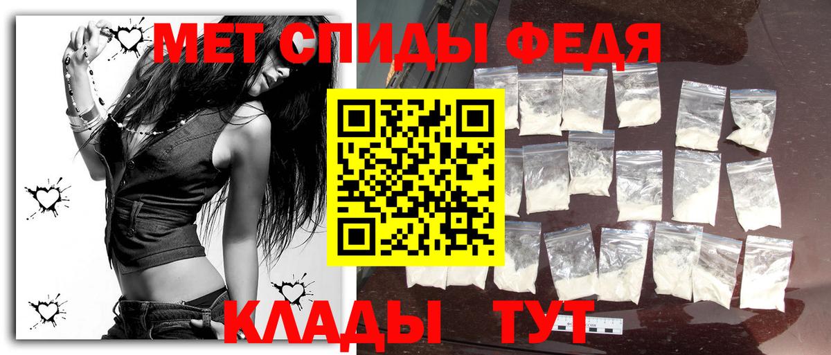 Метамфетамин витя  Вход с VPN  Первитин  Петрозаводск 