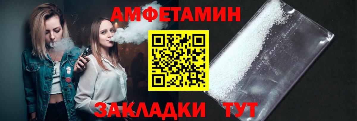 Первитин пудра Петрозаводск