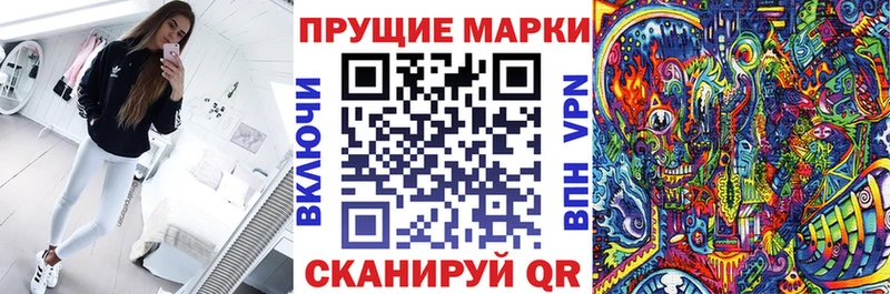 Марки N-bome 1,8мг  маркетплейс клад  Петрозаводск 