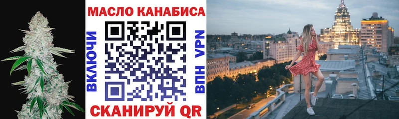 ТГК концентрат  MEGA зеркало  Петрозаводск 