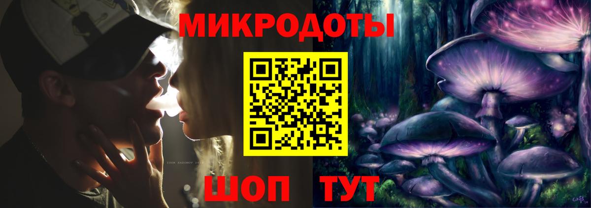 Петрозаводск  Псилоцибиновые грибы ЛСД  Вход с VPN 